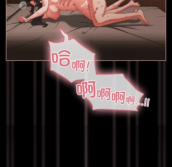 [韩国漫画] 幸福来得太突然 剧情,职场#[151P]-16