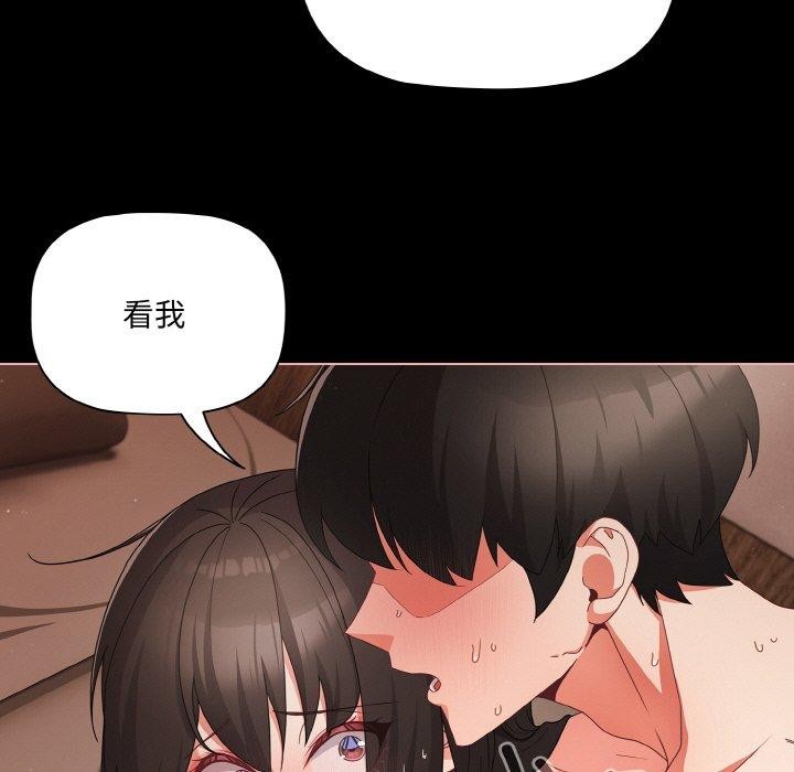 [韩国漫画] 幸福来得太突然 剧情,职场#[151P]-23