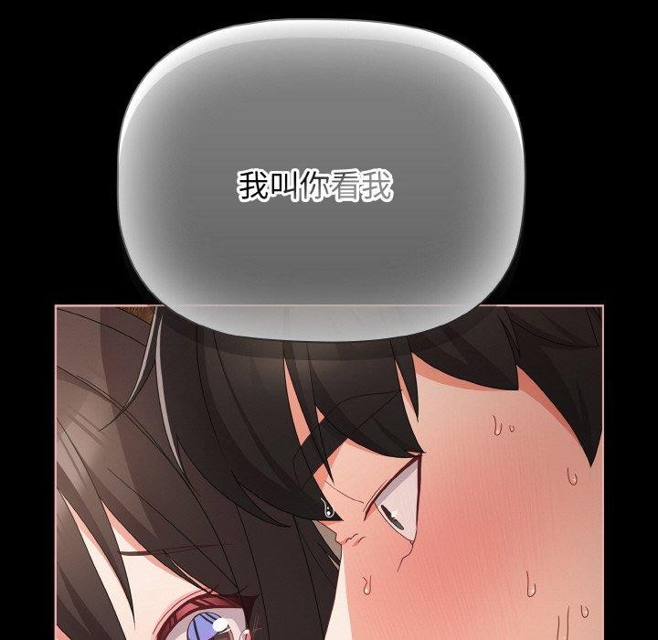 [韩国漫画] 幸福来得太突然 剧情,职场#[151P]-25