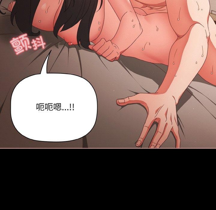 [韩国漫画] 幸福来得太突然 剧情,职场#[151P]-28