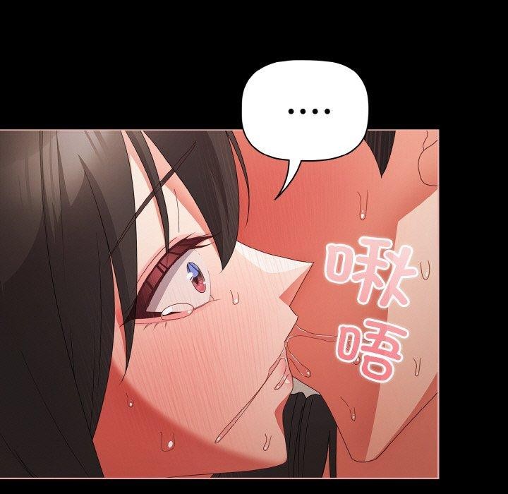 [韩国漫画] 幸福来得太突然 剧情,职场#[151P]-29