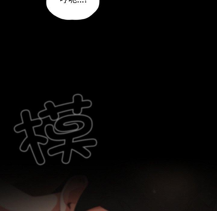 [韩国漫画] 幸福来得太突然 剧情,职场#[151P]-38