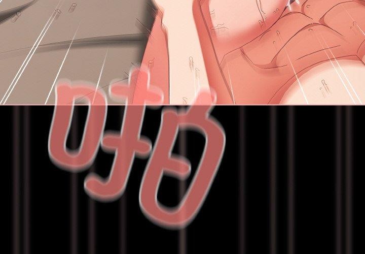 [韩国漫画] 幸福来得太突然 剧情,职场#[151P]-4