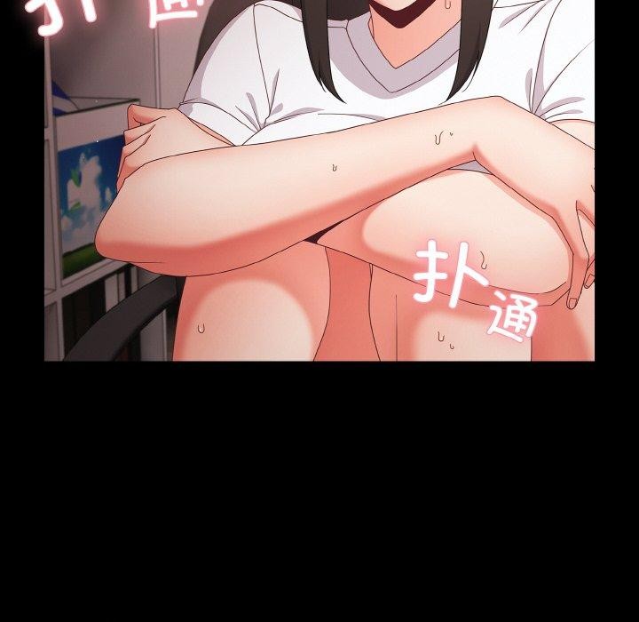 [韩国漫画] 幸福来得太突然 剧情,职场#[151P]-46