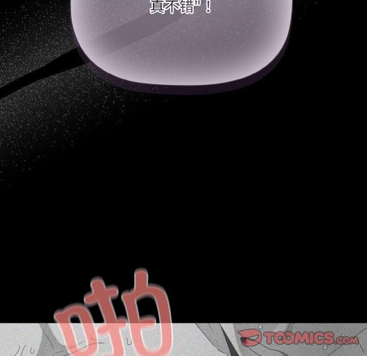 [韩国漫画] 幸福来得太突然 剧情,职场#[151P]-57