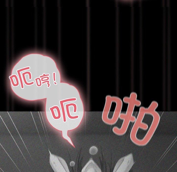 [韩国漫画] 幸福来得太突然 剧情,职场#[151P]-68