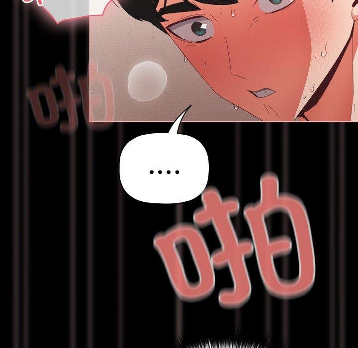 [韩国漫画] 幸福来得太突然 剧情,职场#[151P]-7