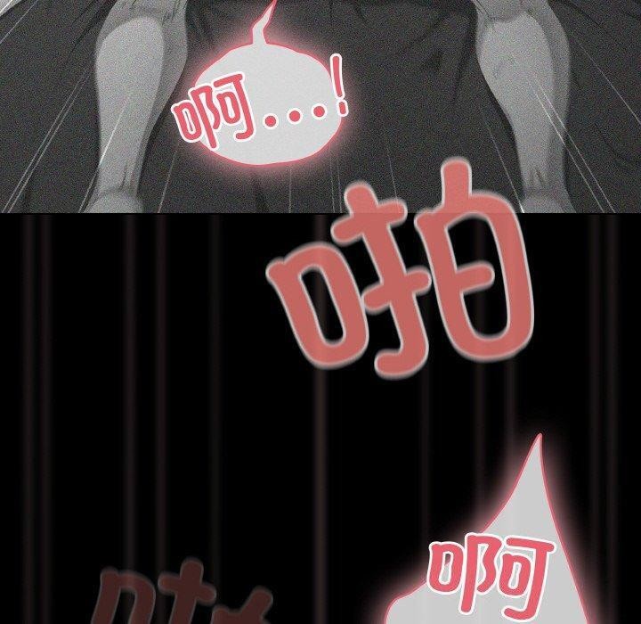 [韩国漫画] 幸福来得太突然 剧情,职场#[151P]-70