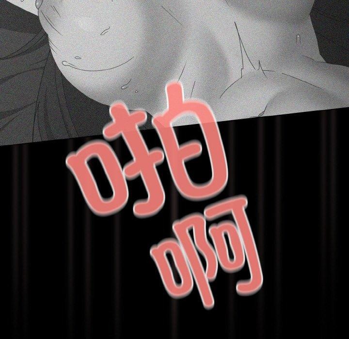 [韩国漫画] 幸福来得太突然 剧情,职场#[151P]-72