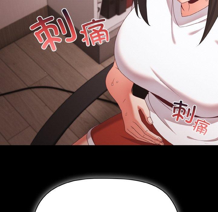 [韩国漫画] 幸福来得太突然 剧情,职场#[151P]-74