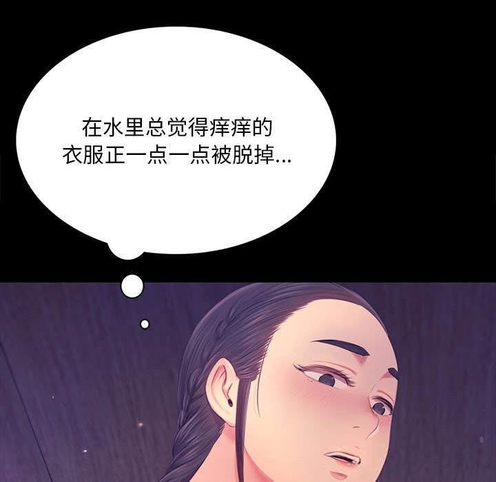 [韩国漫画] 小姐 剧情,女仆#[131P]-103