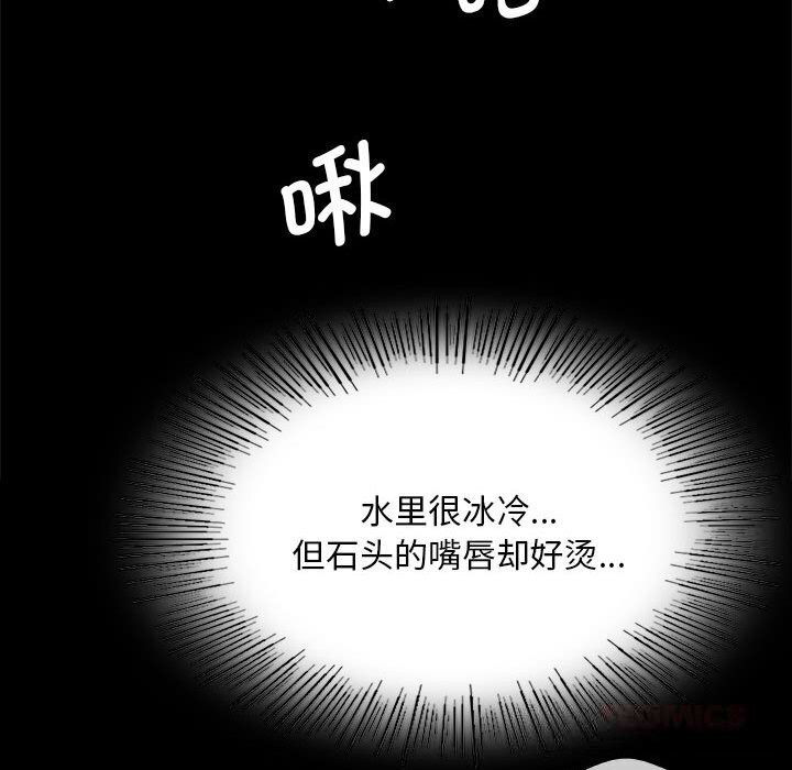 [韩国漫画] 小姐 剧情,女仆#[131P]-117