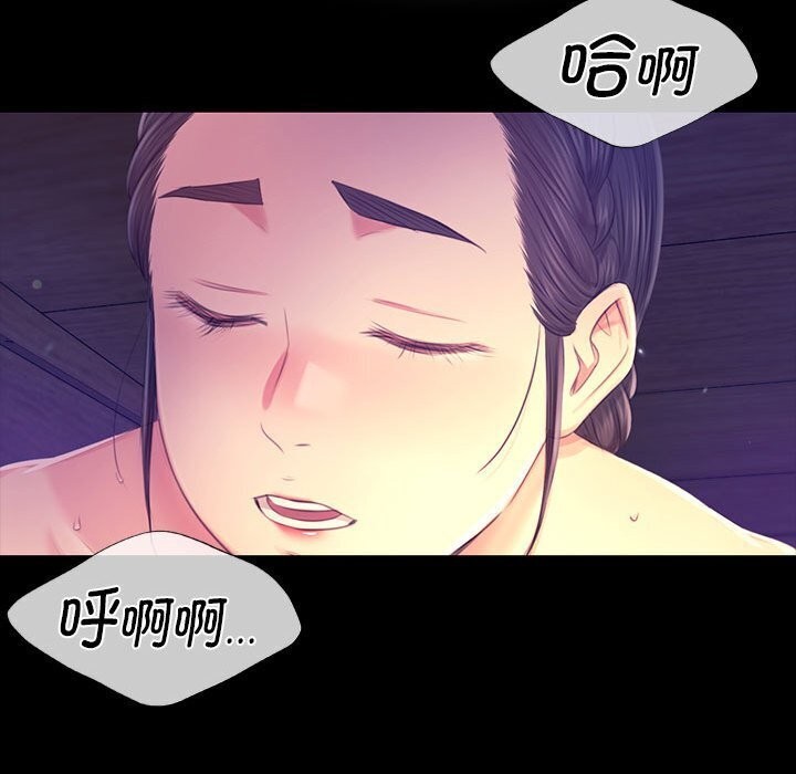 [韩国漫画] 小姐 剧情,女仆#[131P]-118