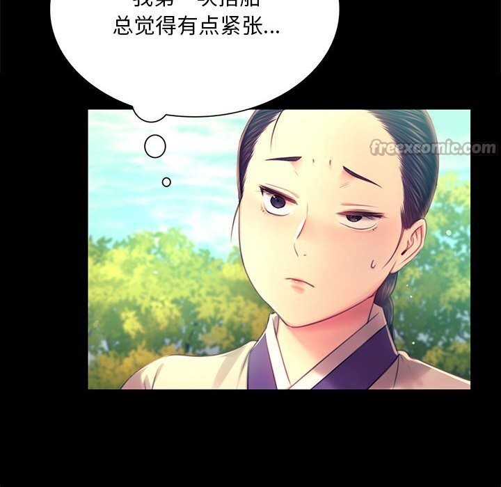 [韩国漫画] 小姐 剧情,女仆#[131P]-28