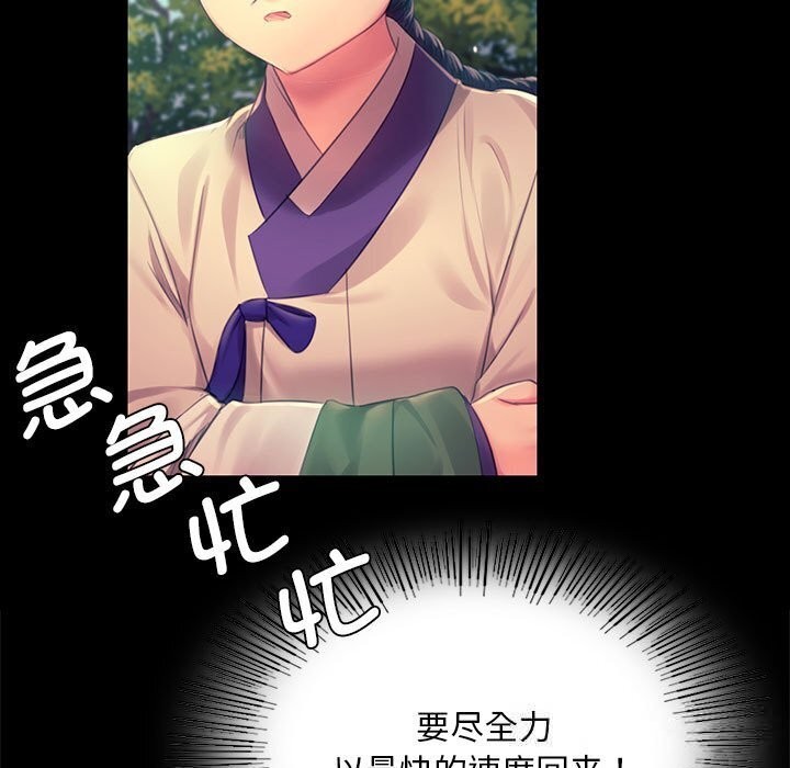 [韩国漫画] 小姐 剧情,女仆#[131P]-34