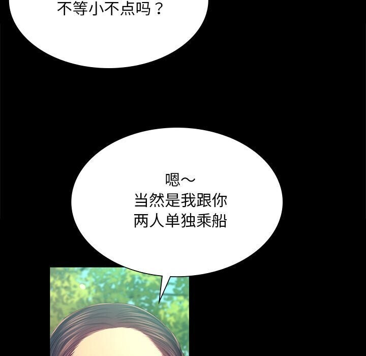[韩国漫画] 小姐 剧情,女仆#[131P]-38