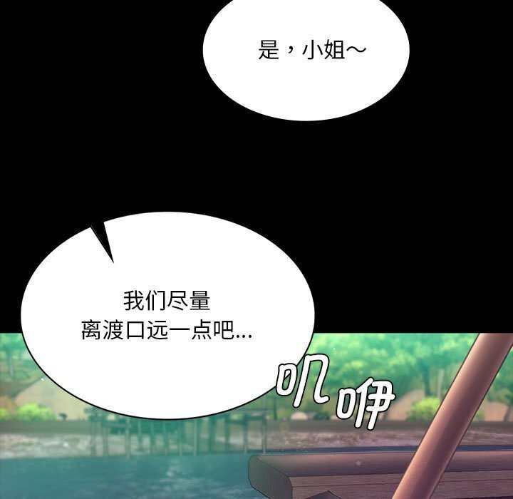 [韩国漫画] 小姐 剧情,女仆#[131P]-40
