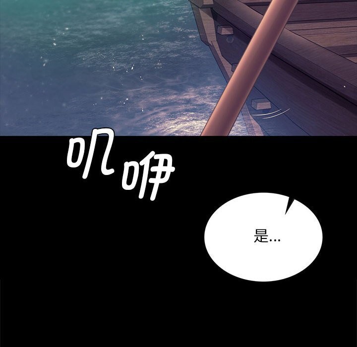 [韩国漫画] 小姐 剧情,女仆#[131P]-41