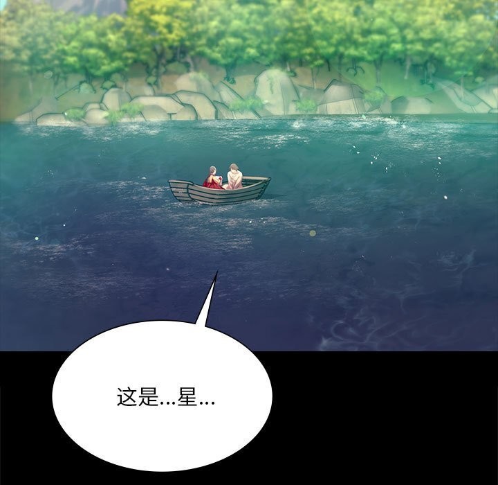 [韩国漫画] 小姐 剧情,女仆#[131P]-44