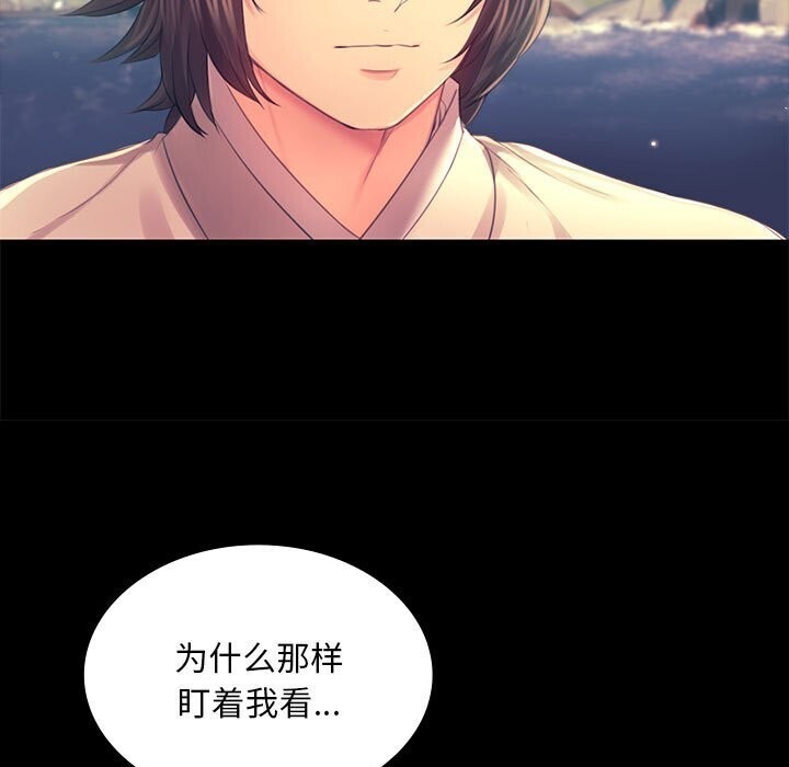 [韩国漫画] 小姐 剧情,女仆#[131P]-54