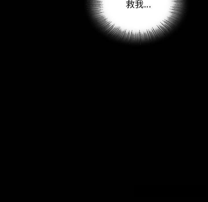 [韩国漫画] 小姐 剧情,女仆#[131P]-78