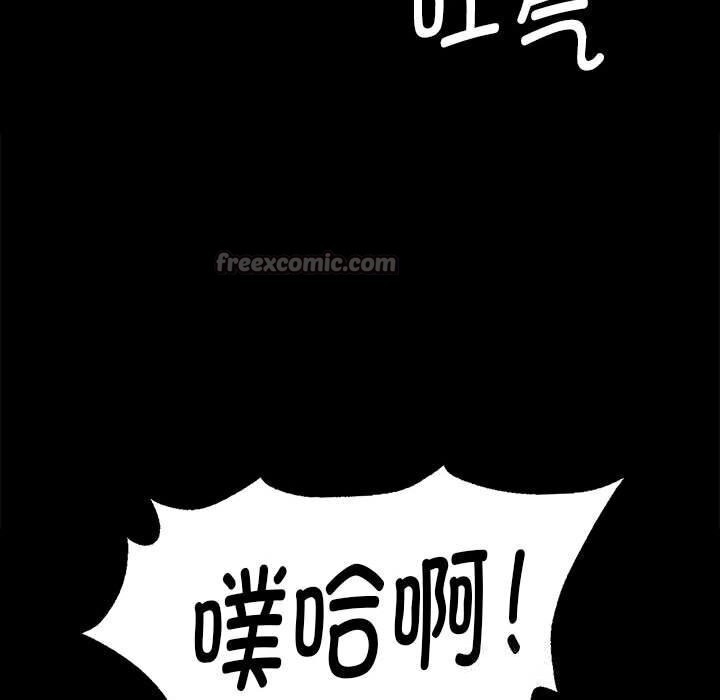 [韩国漫画] 小姐 剧情,女仆#[131P]-84