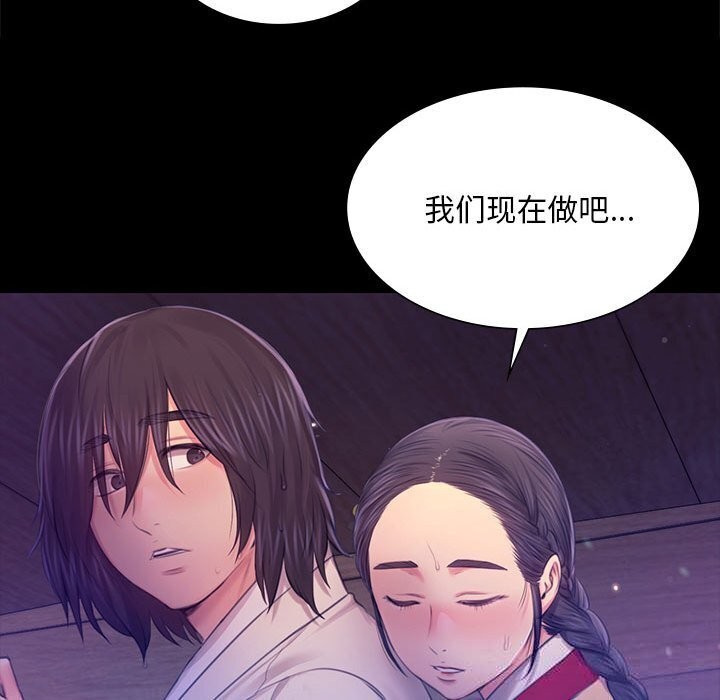 [韩国漫画] 小姐 剧情,女仆#[131P]-92