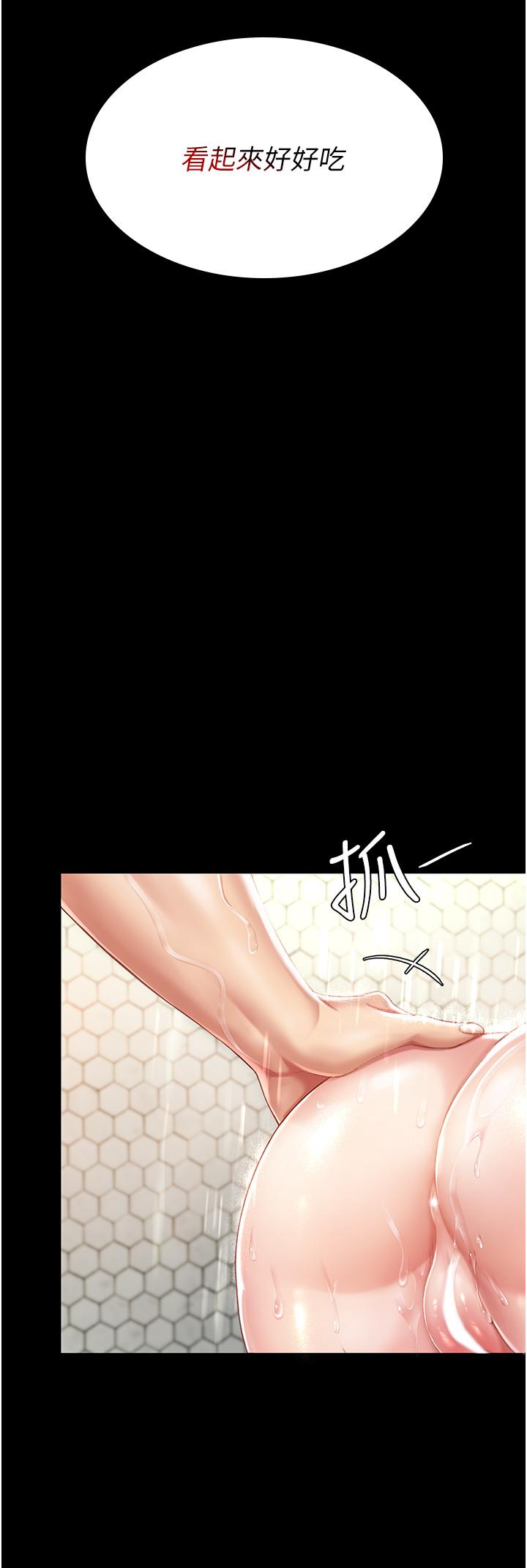 [韩国漫画] 复仇母女丼 剧情,熟女人妻#[58P]-12