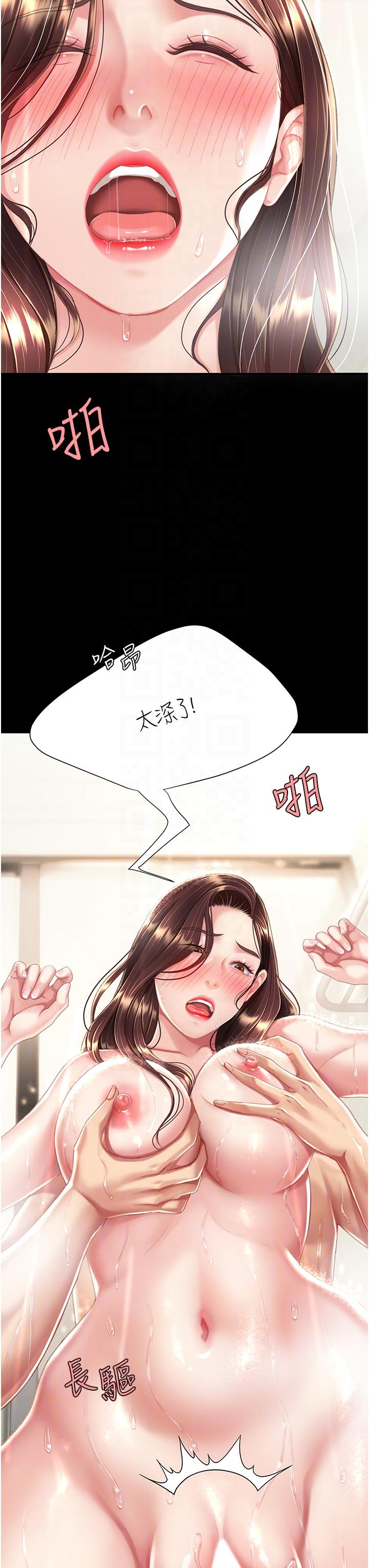 [韩国漫画] 复仇母女丼 剧情,熟女人妻#[58P]-27