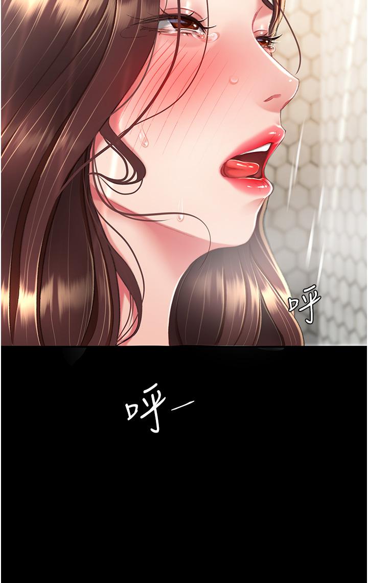 [韩国漫画] 复仇母女丼 剧情,熟女人妻#[58P]-30