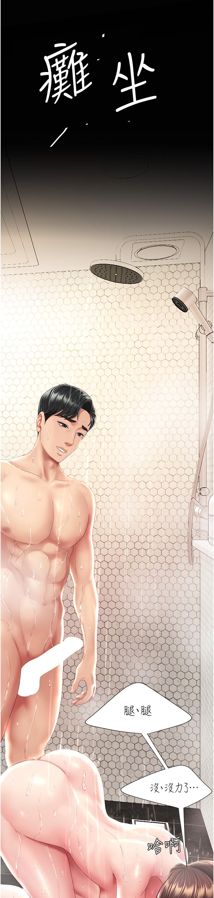 [韩国漫画] 复仇母女丼 剧情,熟女人妻#[58P]-35