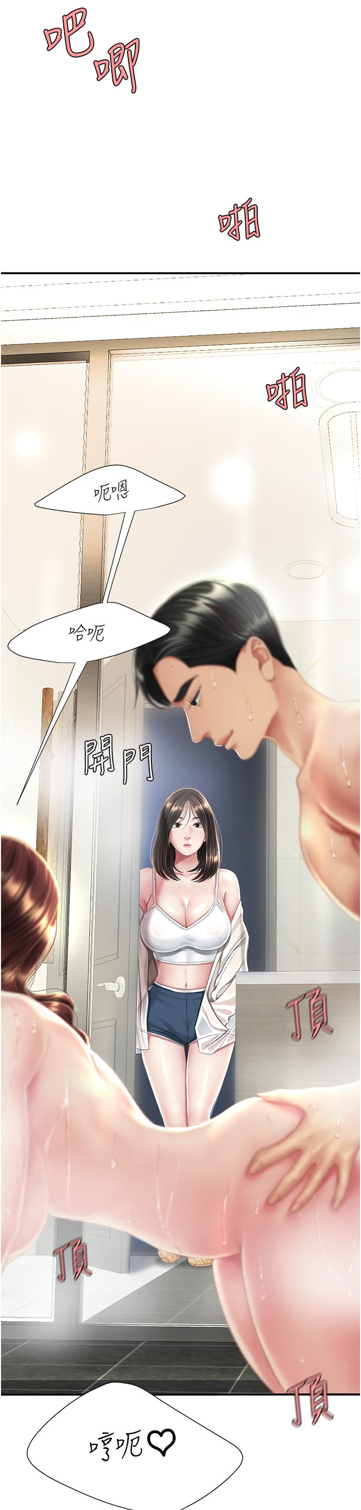 [韩国漫画] 复仇母女丼 剧情,熟女人妻#[58P]-41