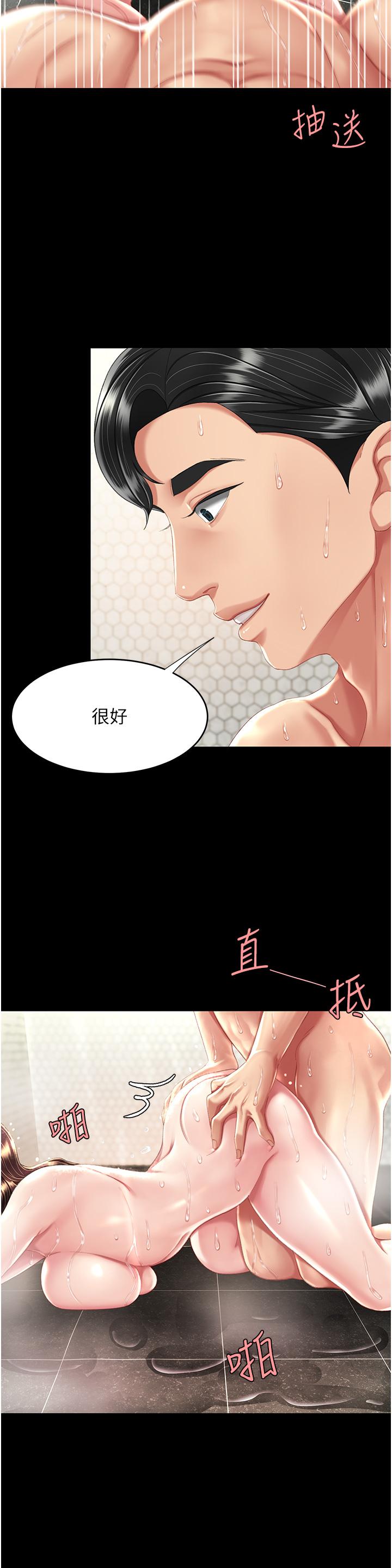 [韩国漫画] 复仇母女丼 剧情,熟女人妻#[58P]-51