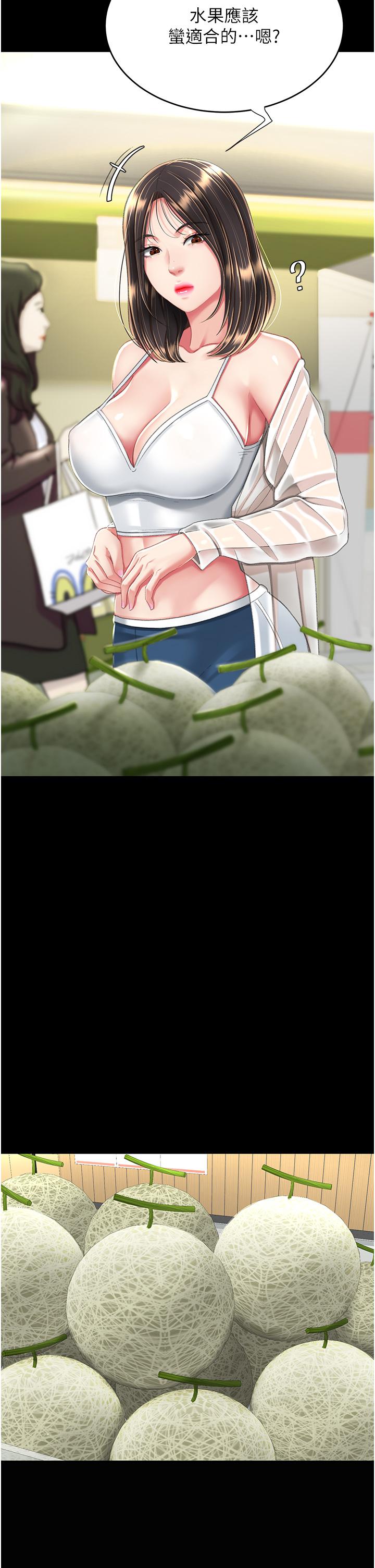 [韩国漫画] 复仇母女丼 剧情,熟女人妻#[58P]-6