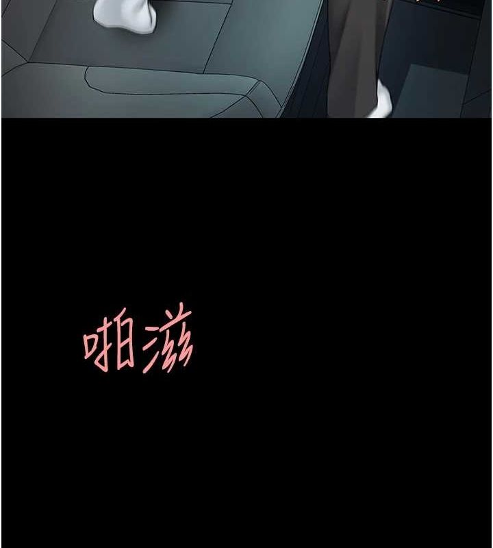 [韩国漫画] 复仇母女丼 剧情,熟女人妻#[195P]-100