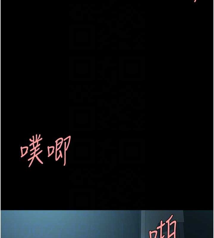 [韩国漫画] 复仇母女丼 剧情,熟女人妻#[195P]-104