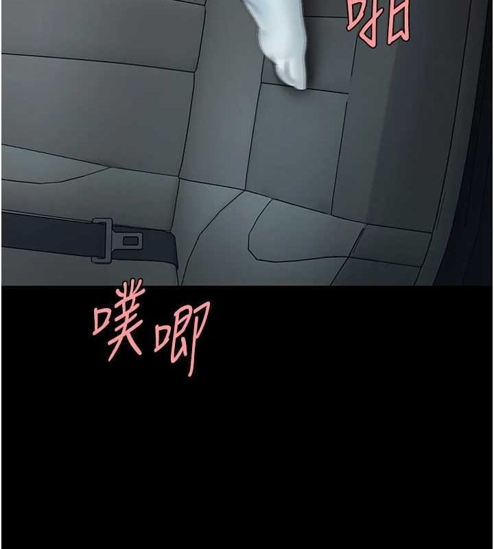 [韩国漫画] 复仇母女丼 剧情,熟女人妻#[195P]-109