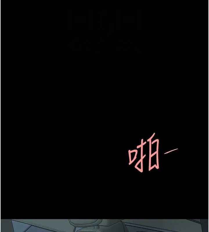 [韩国漫画] 复仇母女丼 剧情,熟女人妻#[195P]-110