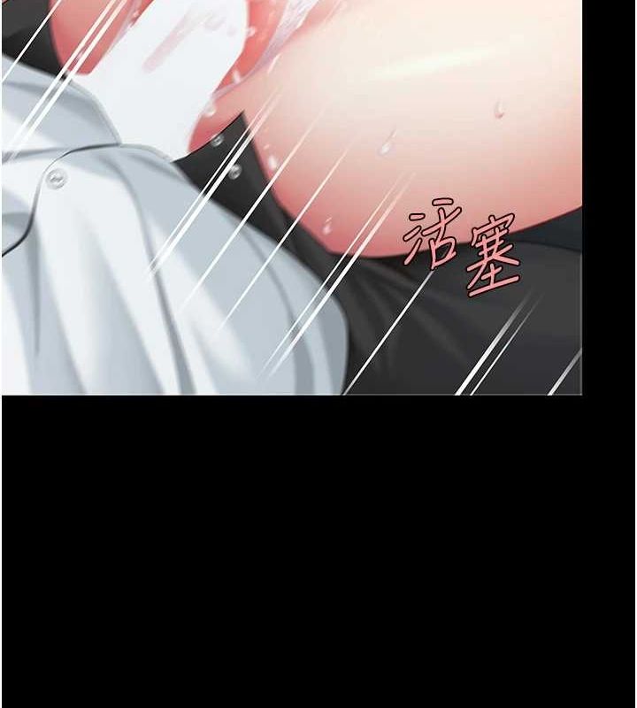 [韩国漫画] 复仇母女丼 剧情,熟女人妻#[195P]-119