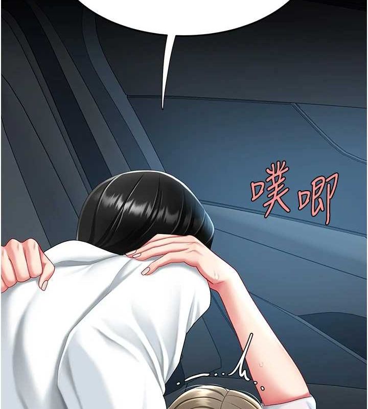 [韩国漫画] 复仇母女丼 剧情,熟女人妻#[195P]-12