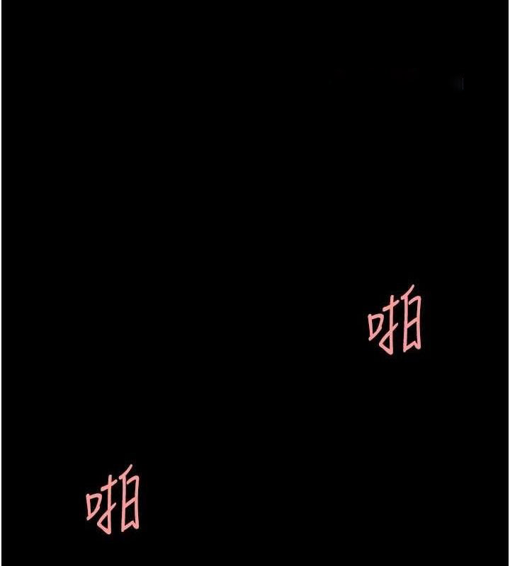 [韩国漫画] 复仇母女丼 剧情,熟女人妻#[195P]-120