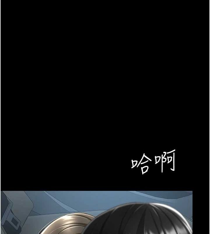 [韩国漫画] 复仇母女丼 剧情,熟女人妻#[195P]-123