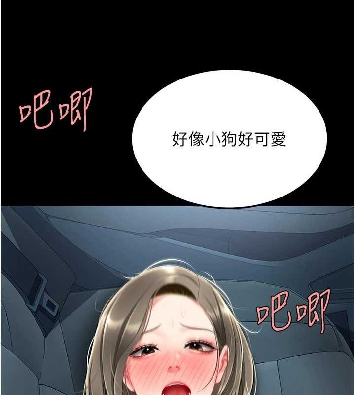 [韩国漫画] 复仇母女丼 剧情,熟女人妻#[195P]-129