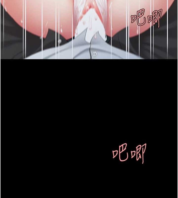 [韩国漫画] 复仇母女丼 剧情,熟女人妻#[195P]-131