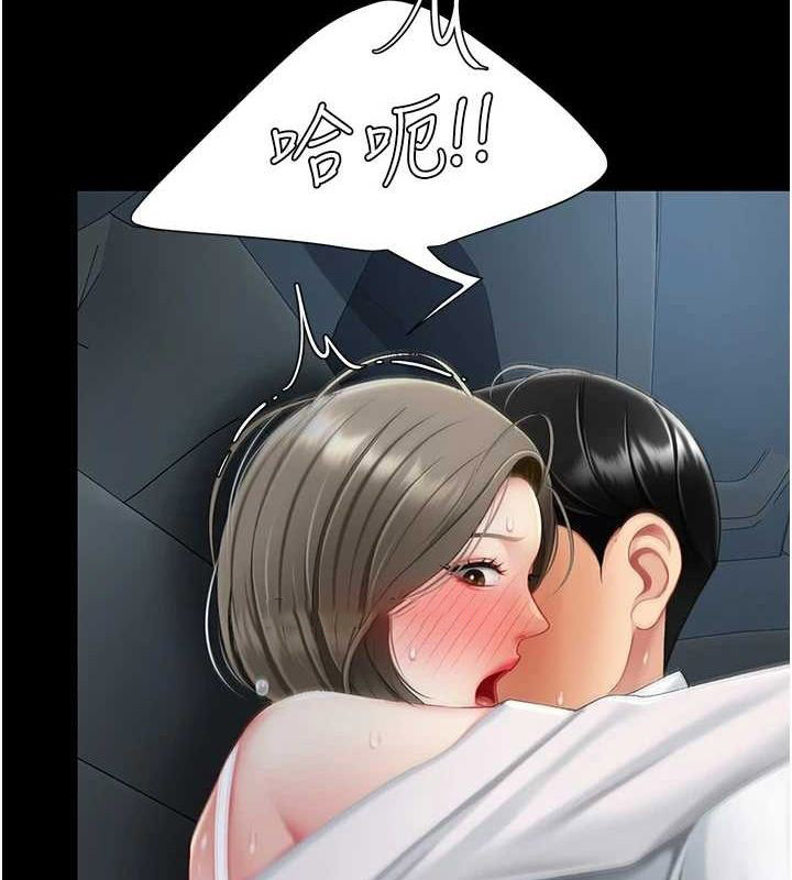 [韩国漫画] 复仇母女丼 剧情,熟女人妻#[195P]-135