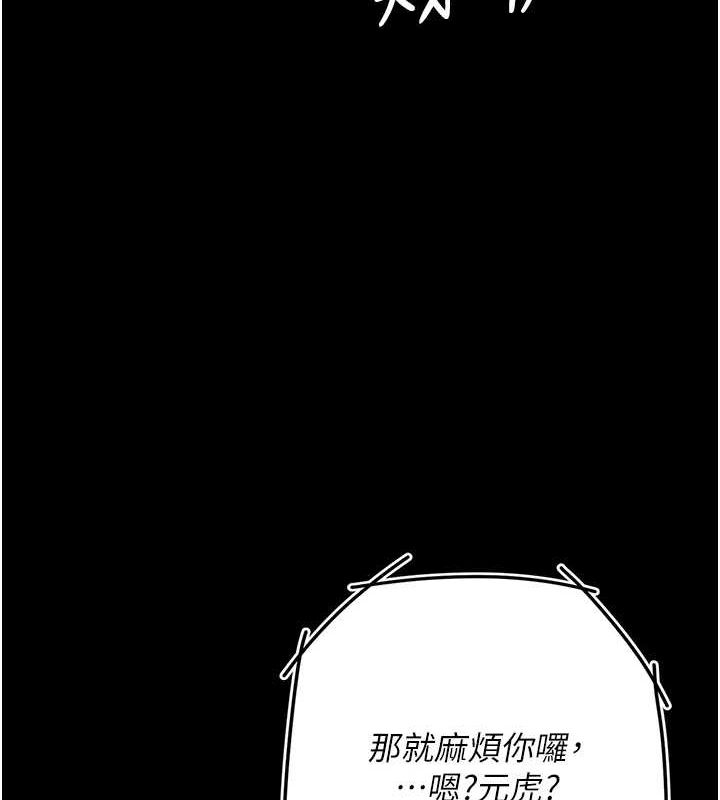 [韩国漫画] 复仇母女丼 剧情,熟女人妻#[195P]-139