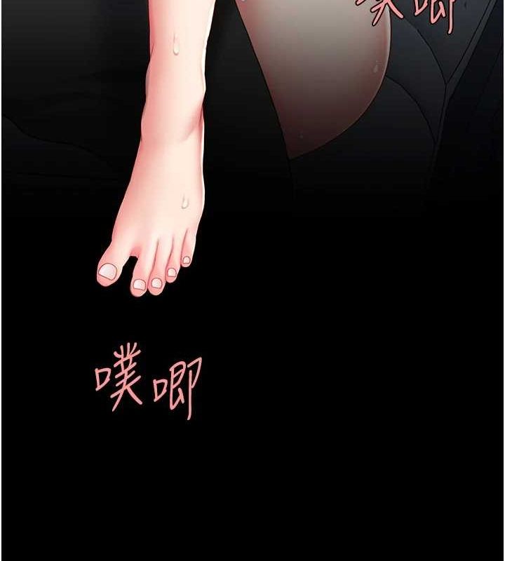 [韩国漫画] 复仇母女丼 剧情,熟女人妻#[195P]-14