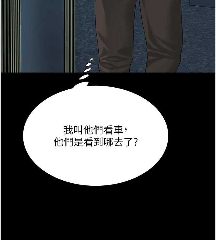 [韩国漫画] 复仇母女丼 剧情,熟女人妻#[195P]-144