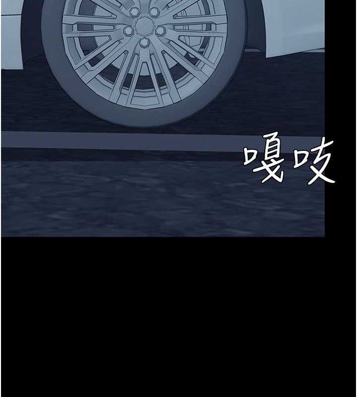 [韩国漫画] 复仇母女丼 剧情,熟女人妻#[195P]-146