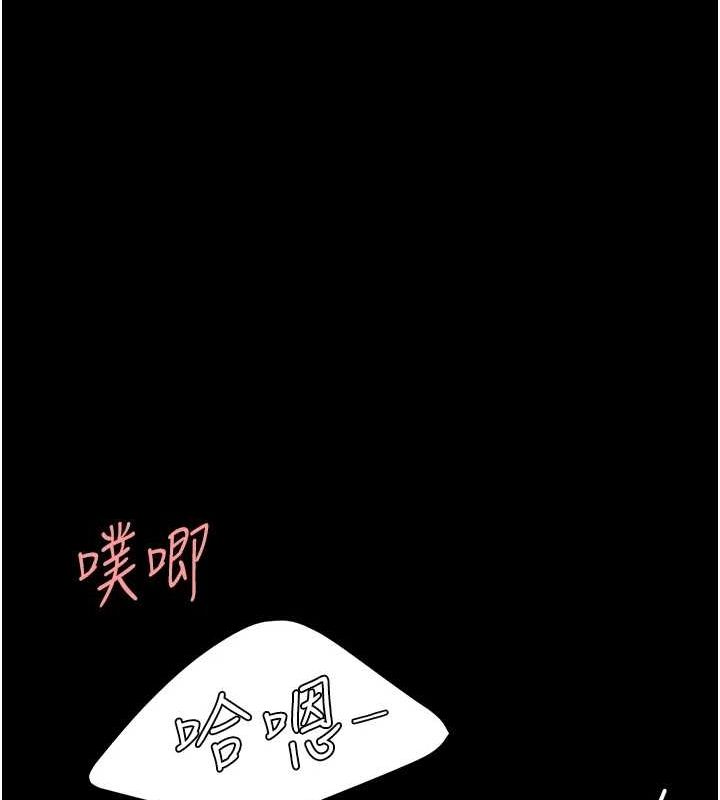 [韩国漫画] 复仇母女丼 剧情,熟女人妻#[195P]-161